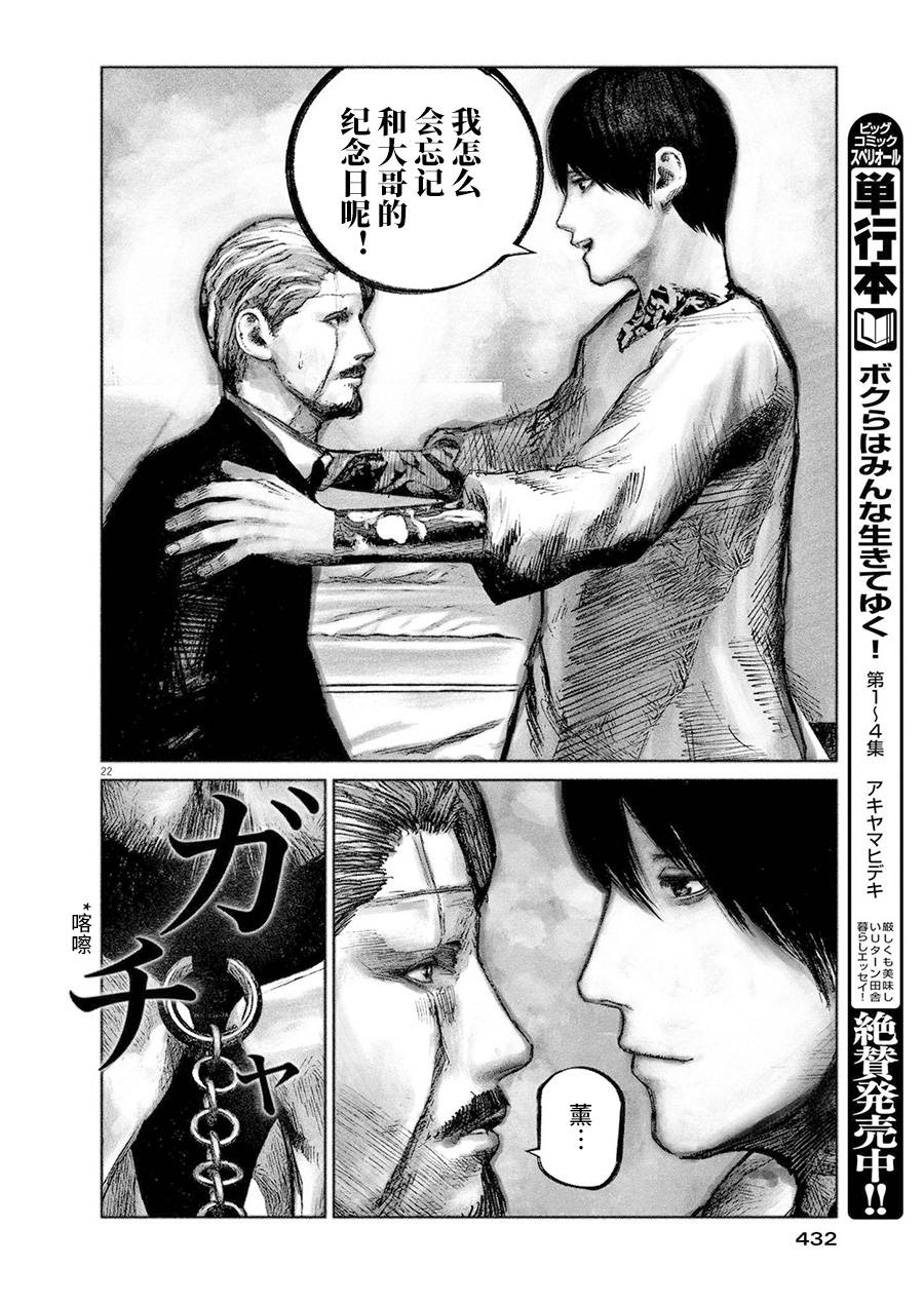 短篇21