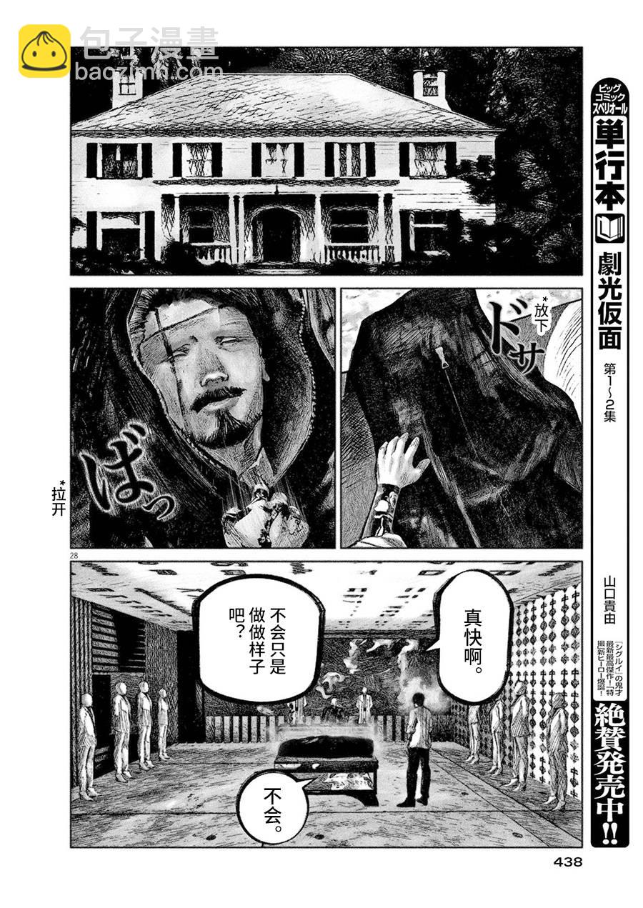 短篇27