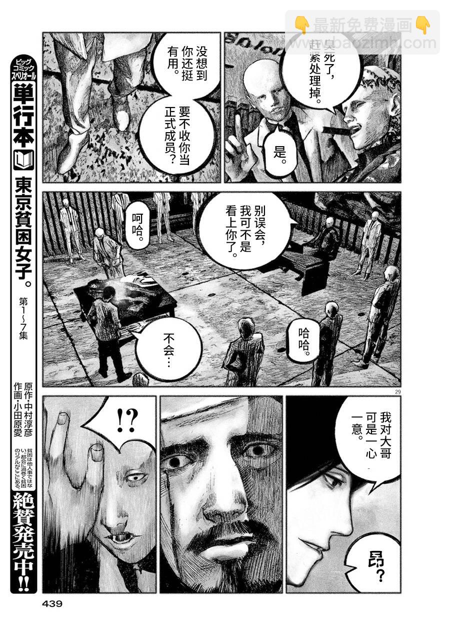 短篇28