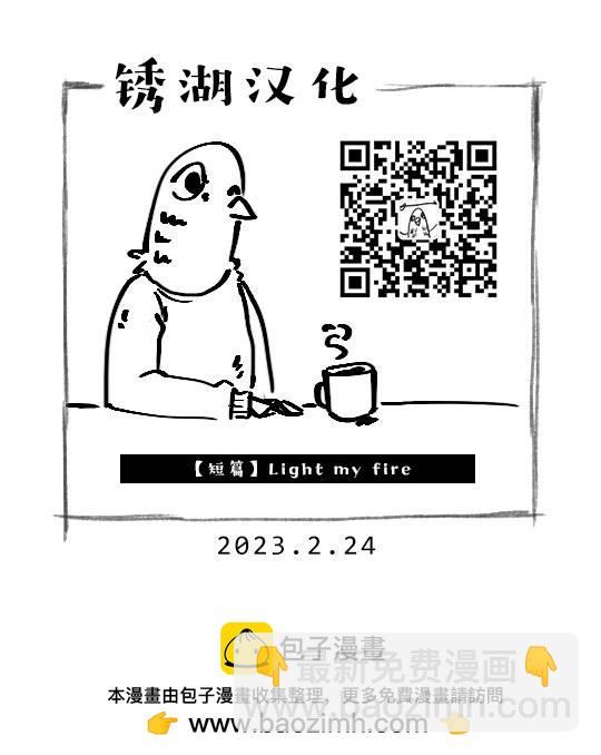 短篇41