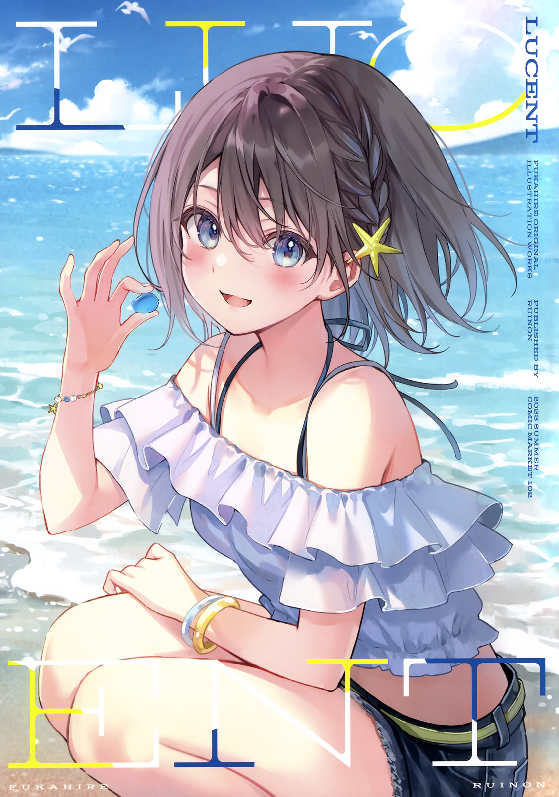 画集0