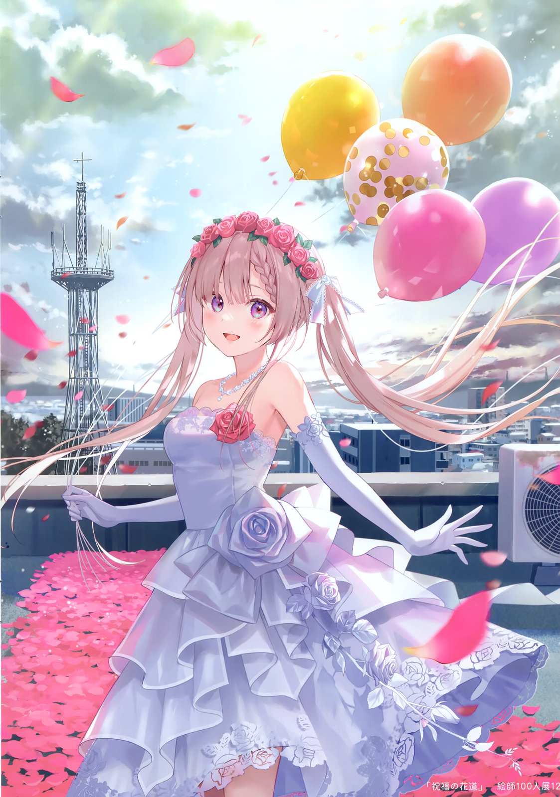 画集10