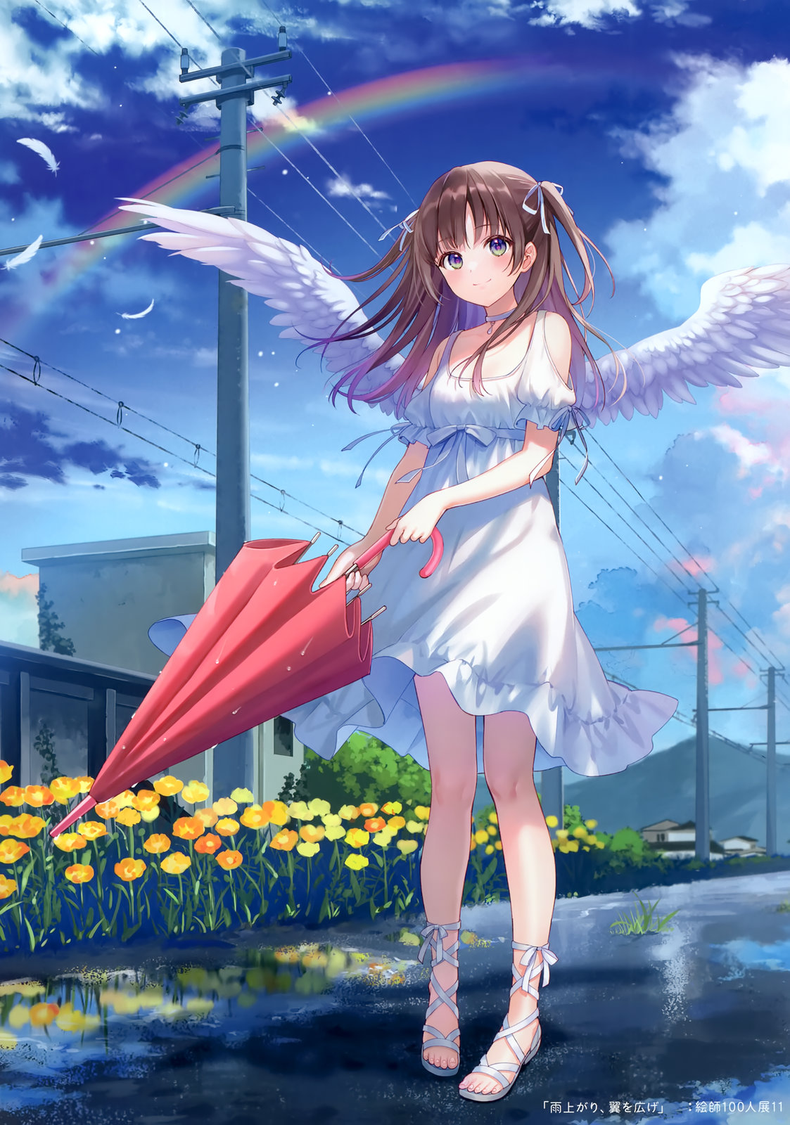 画集4