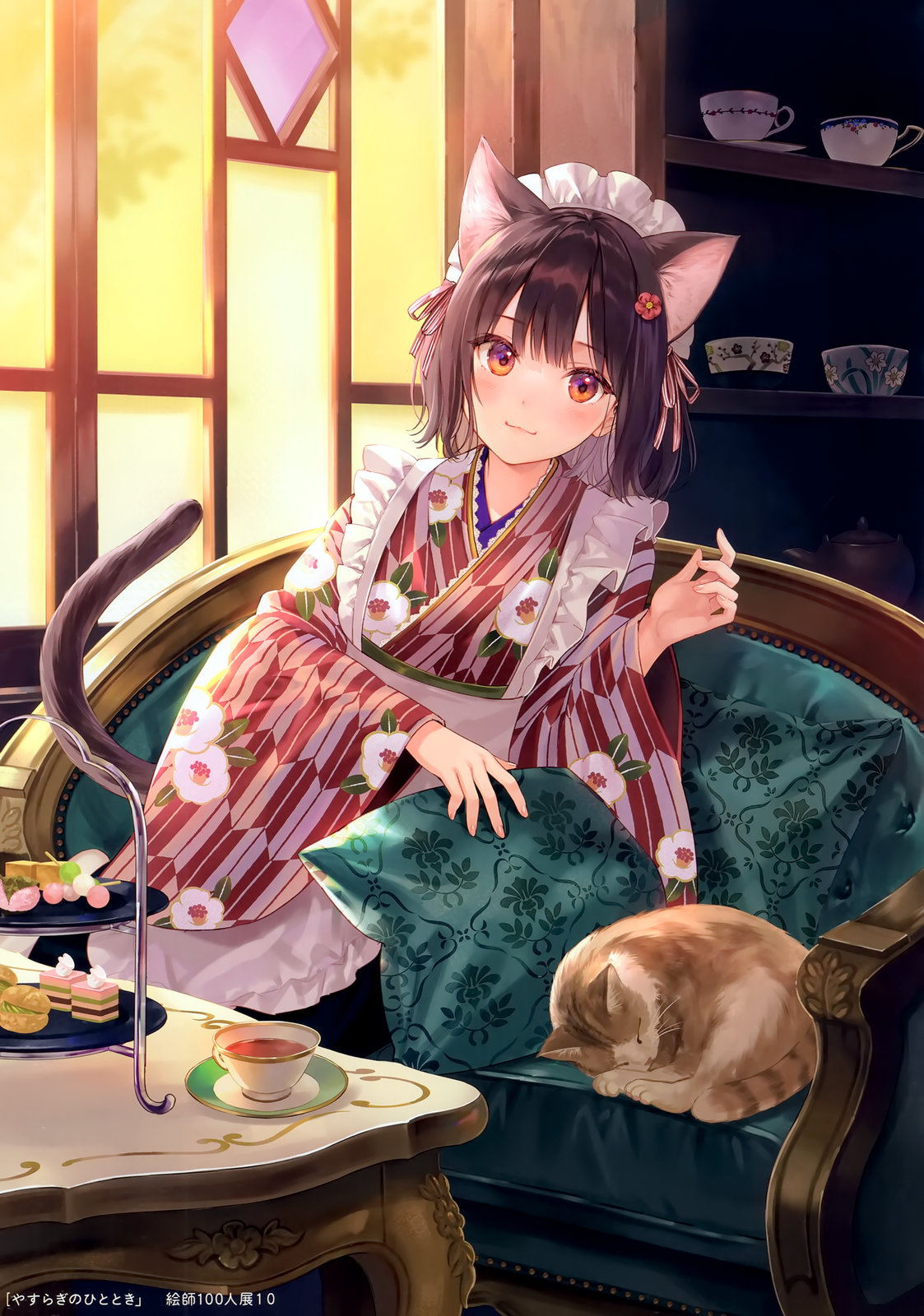 画集7
