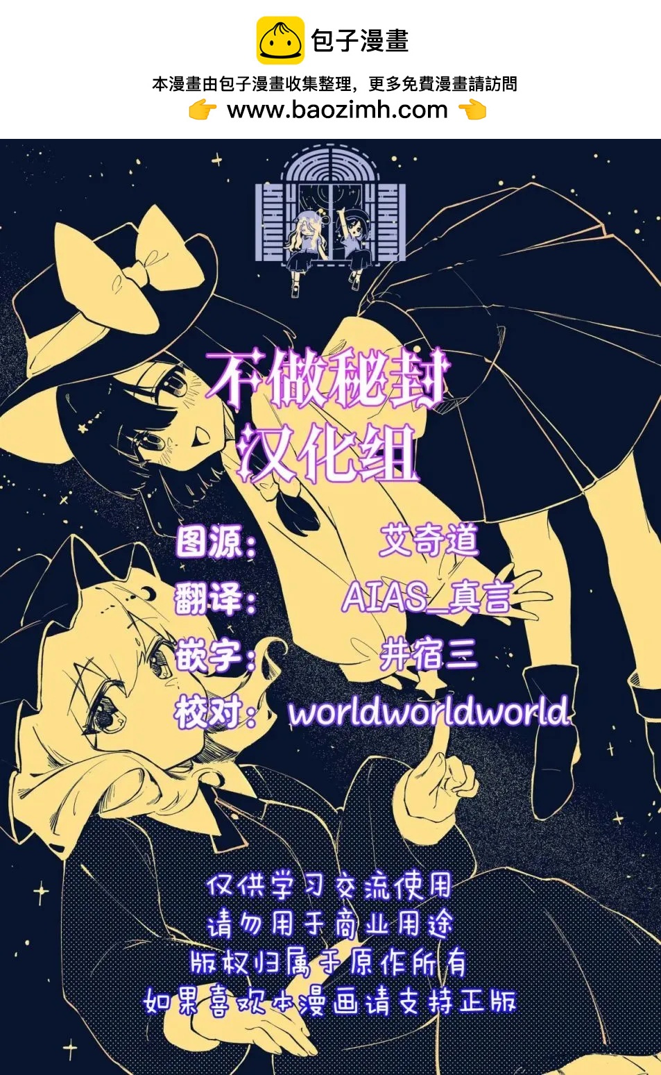 短篇1