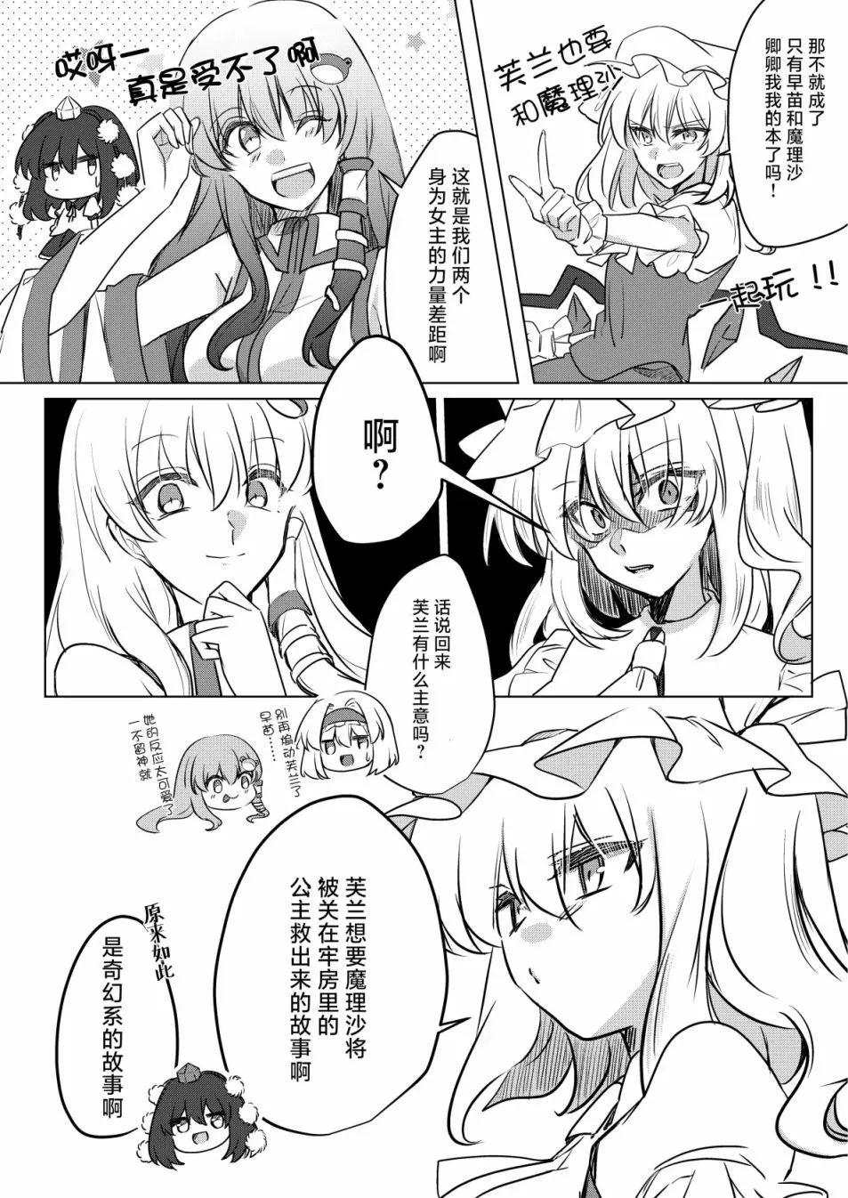 短篇10