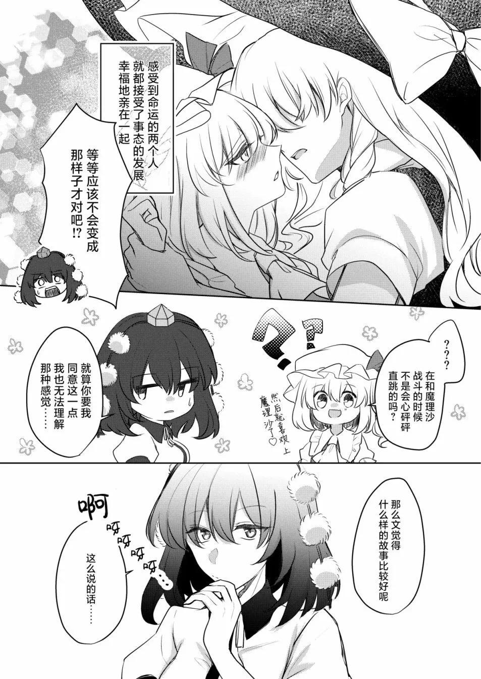 短篇13