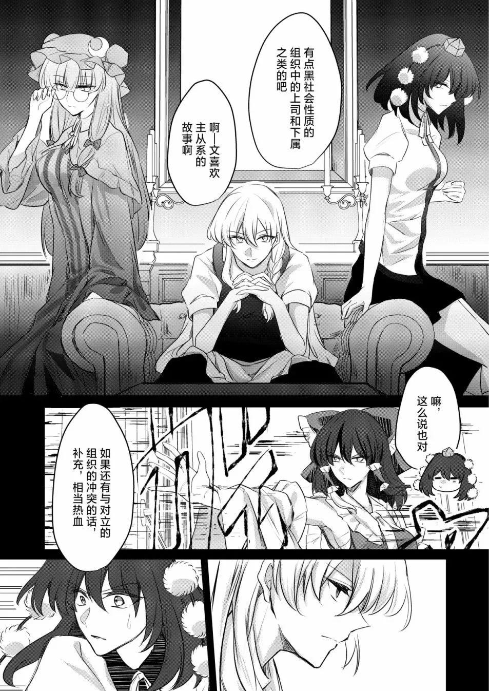 短篇14