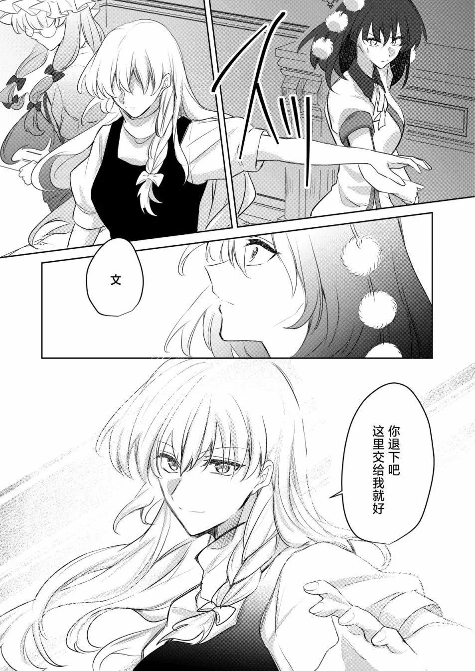 短篇15
