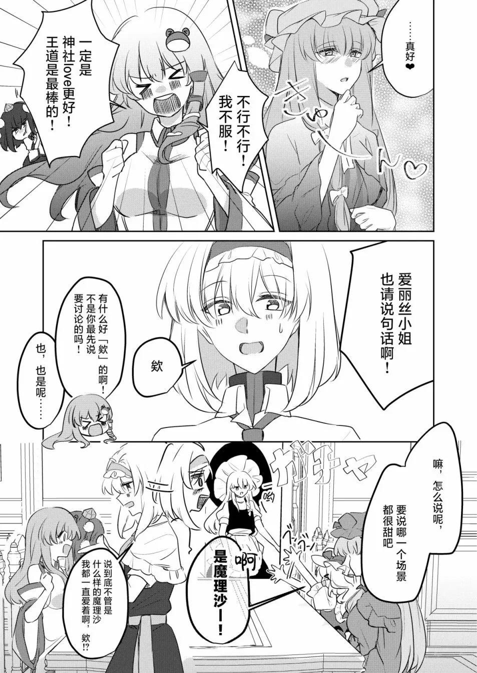 短篇16