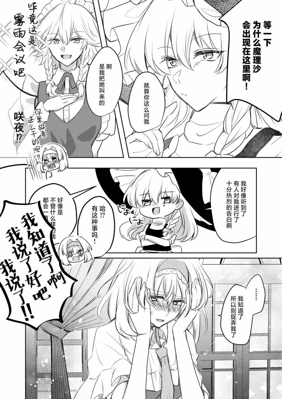 短篇17