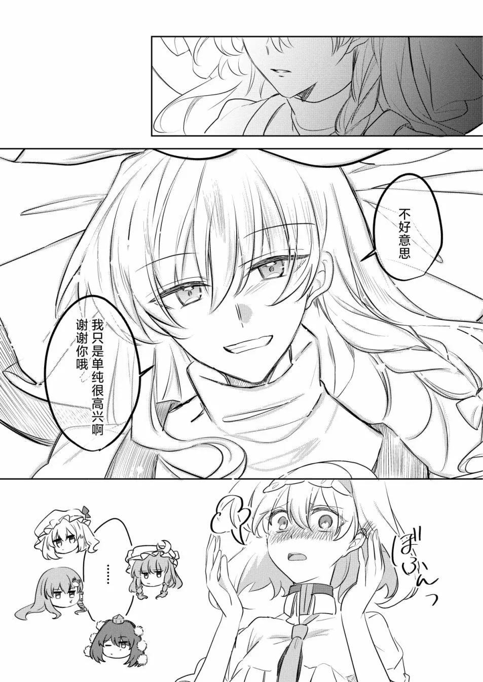 短篇18