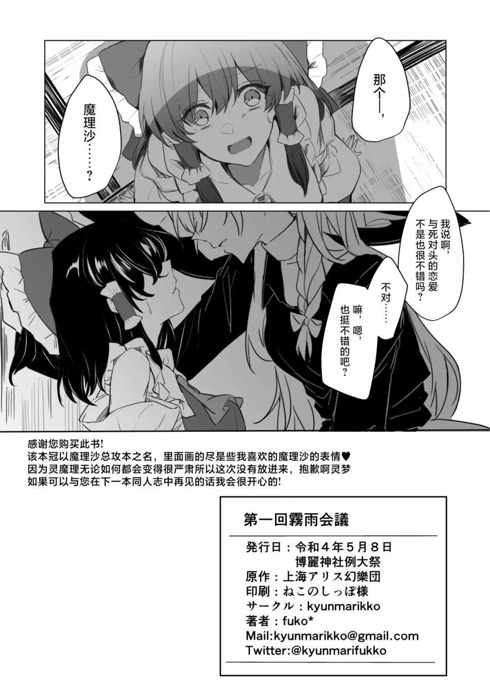 短篇20