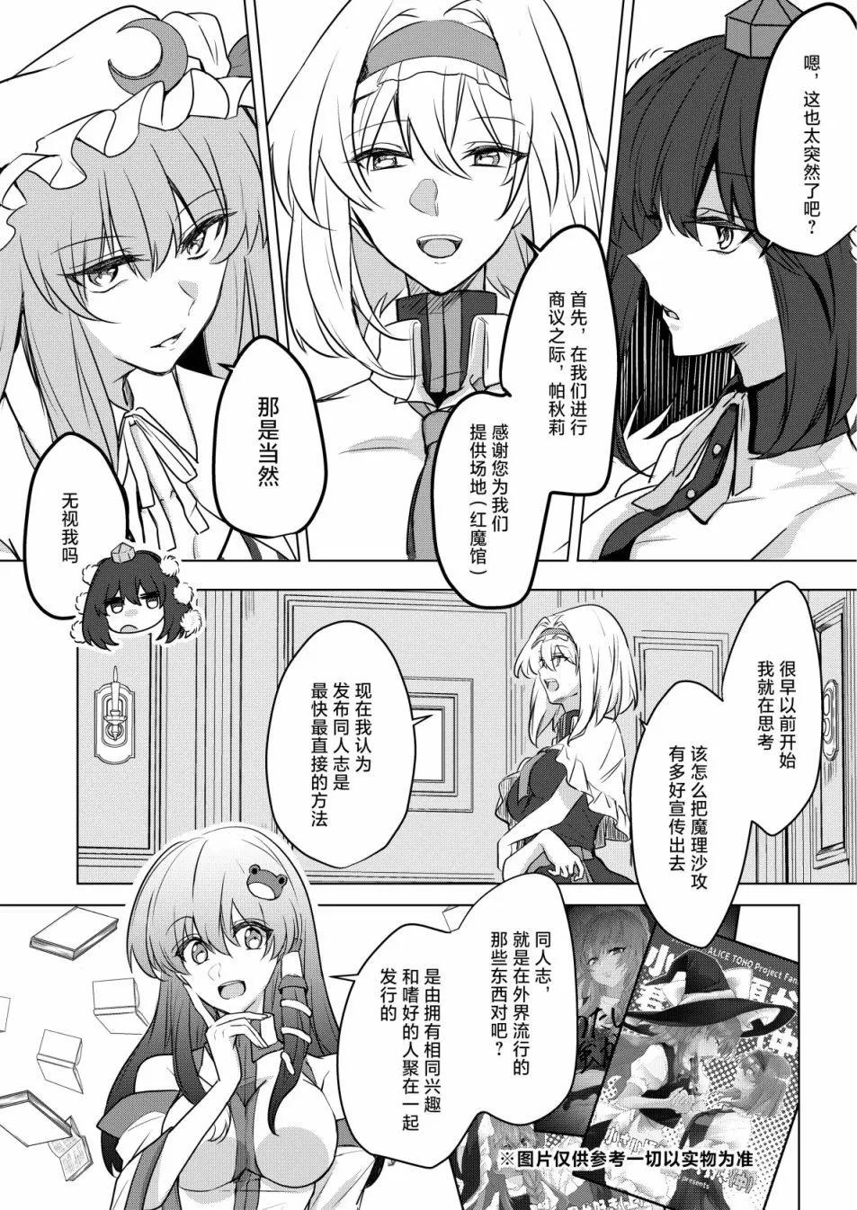 短篇5