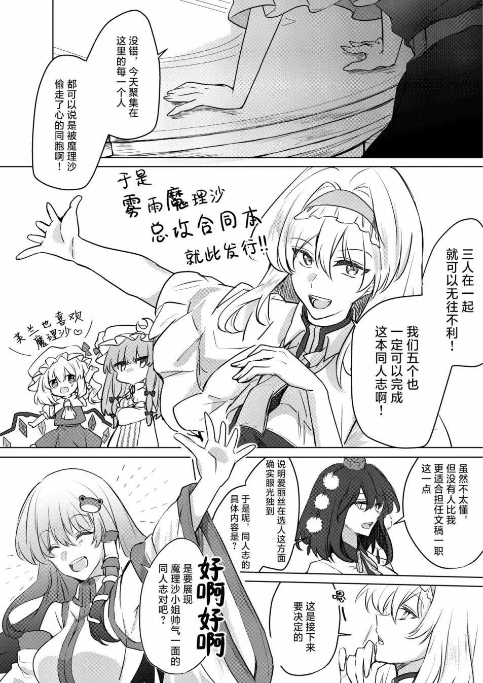 短篇6