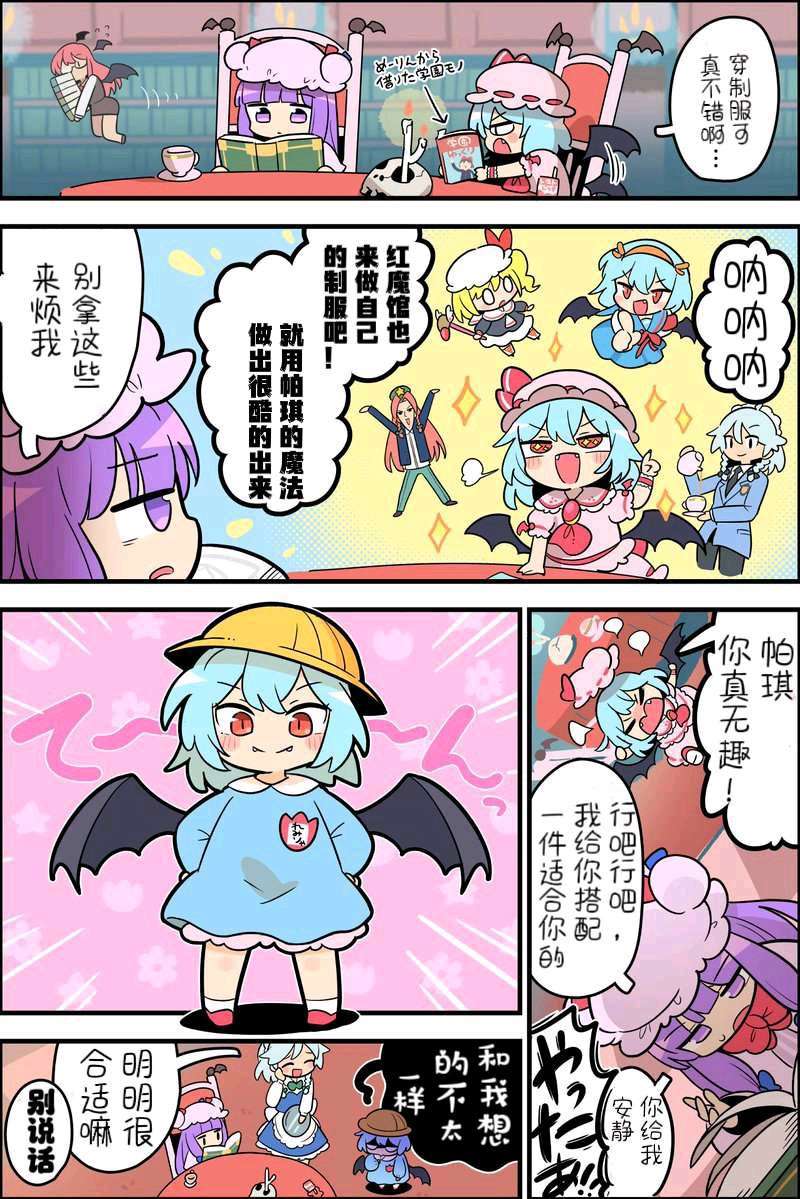 短篇0