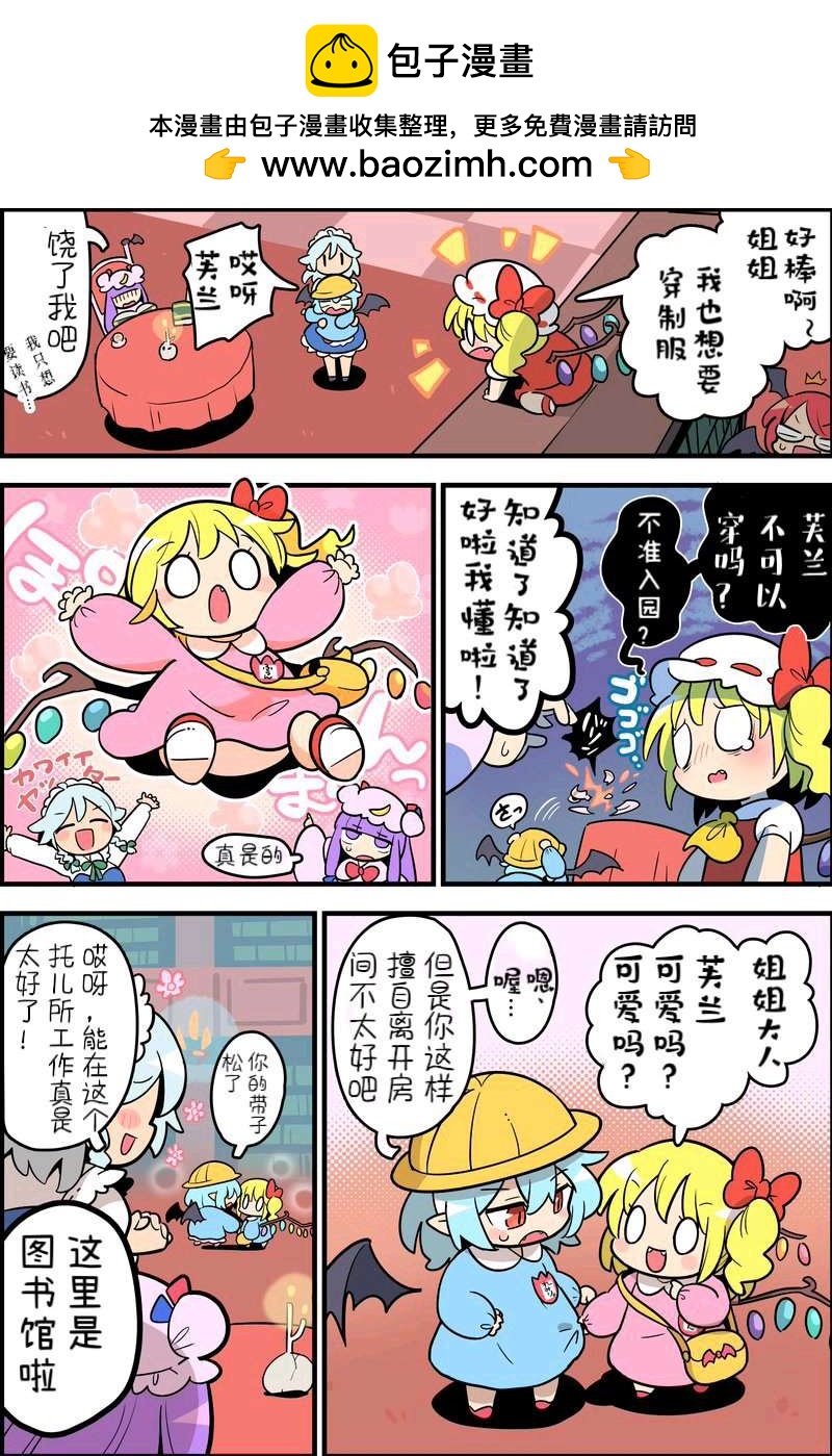 短篇1