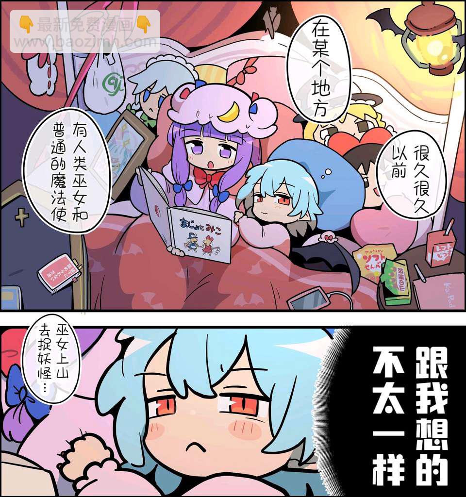 短篇4