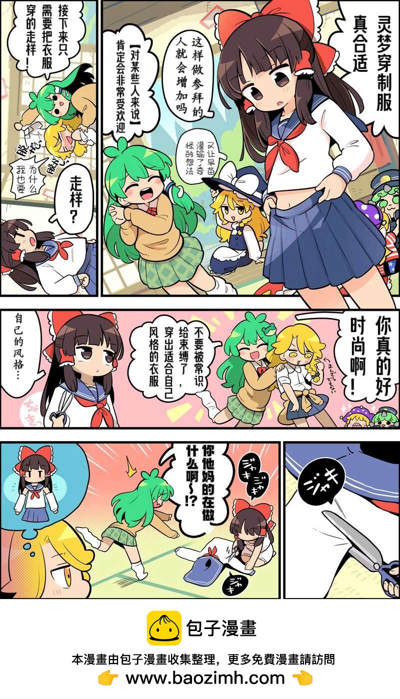 短篇6