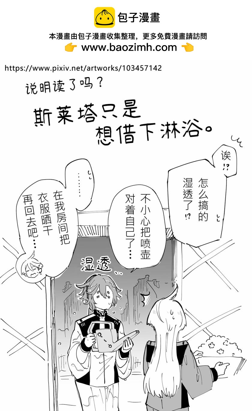 短篇0