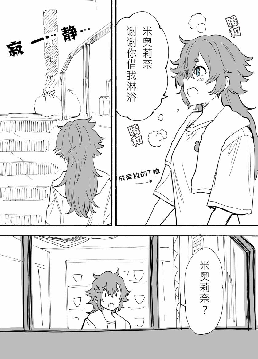 短篇1