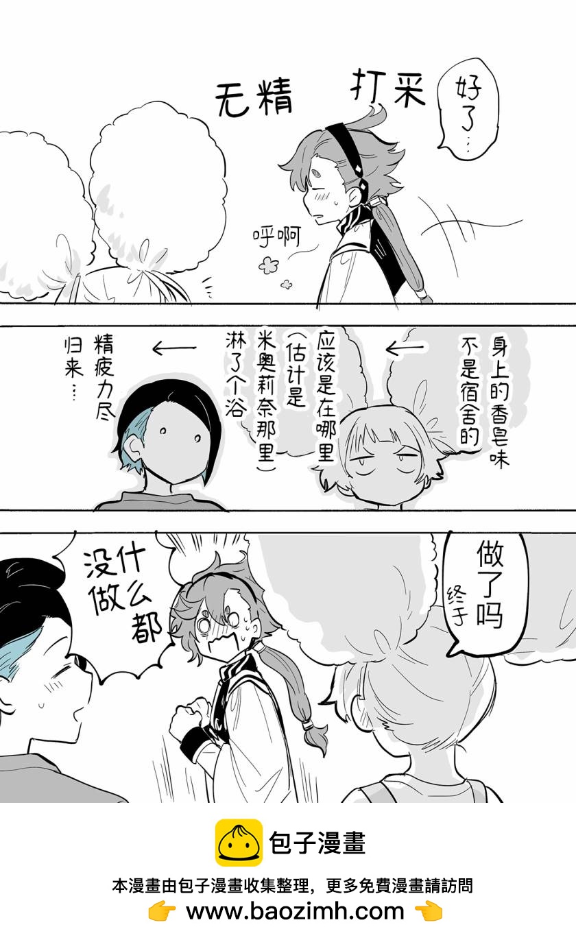 短篇10