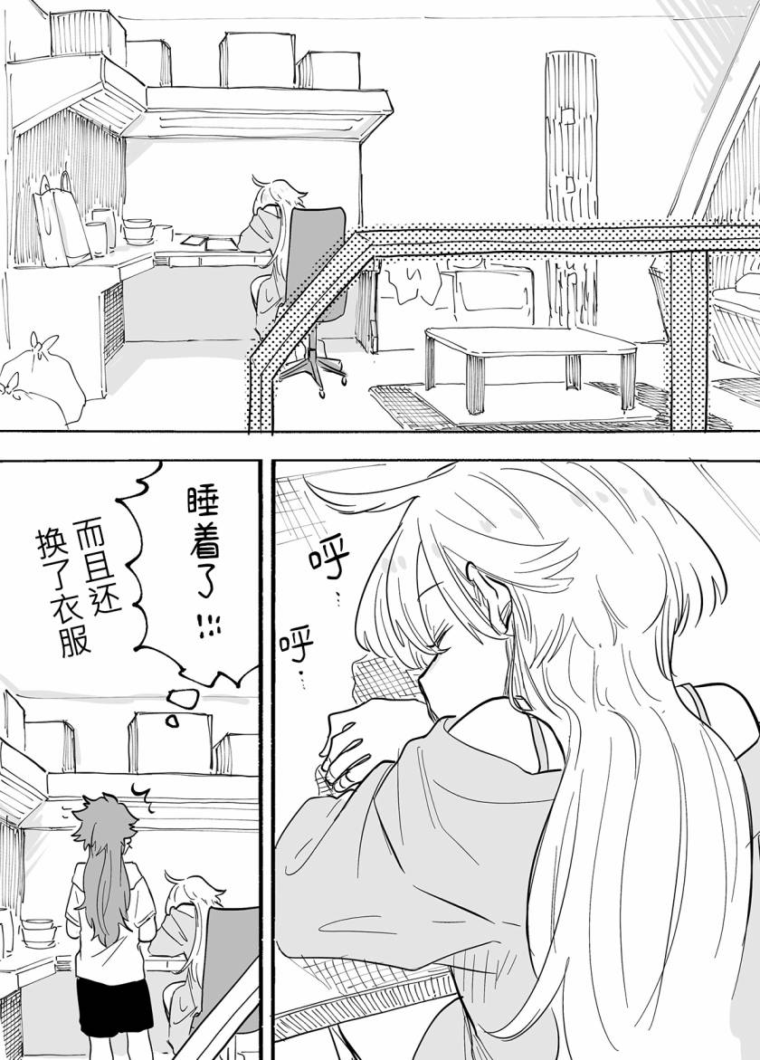 短篇2