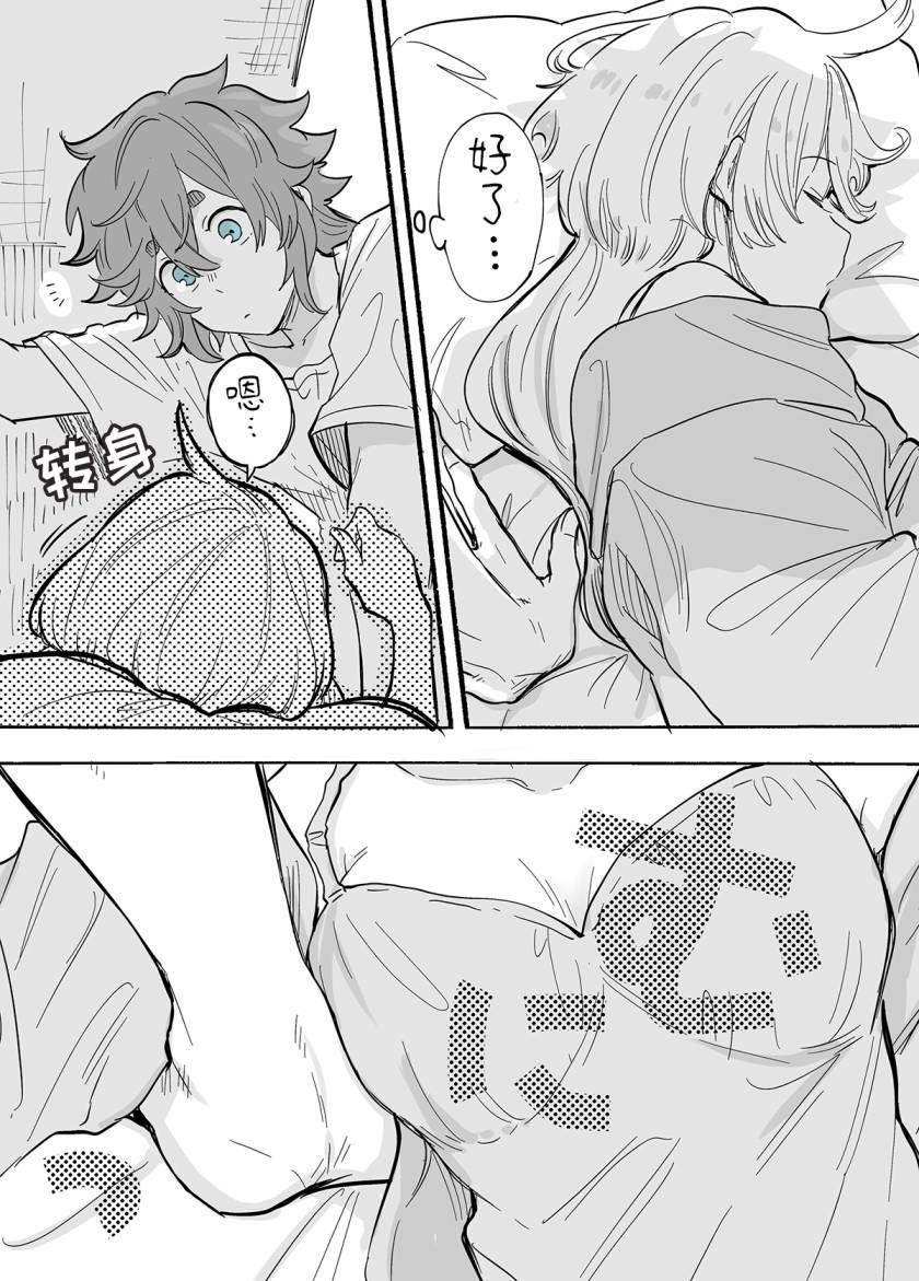 短篇5