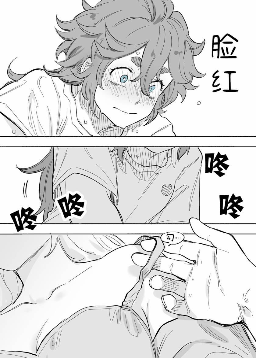 短篇7