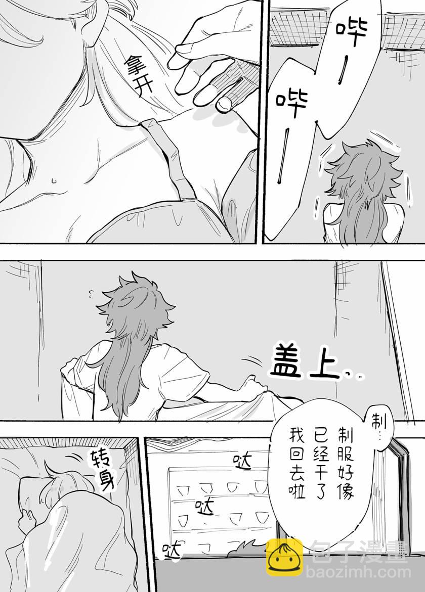 短篇8