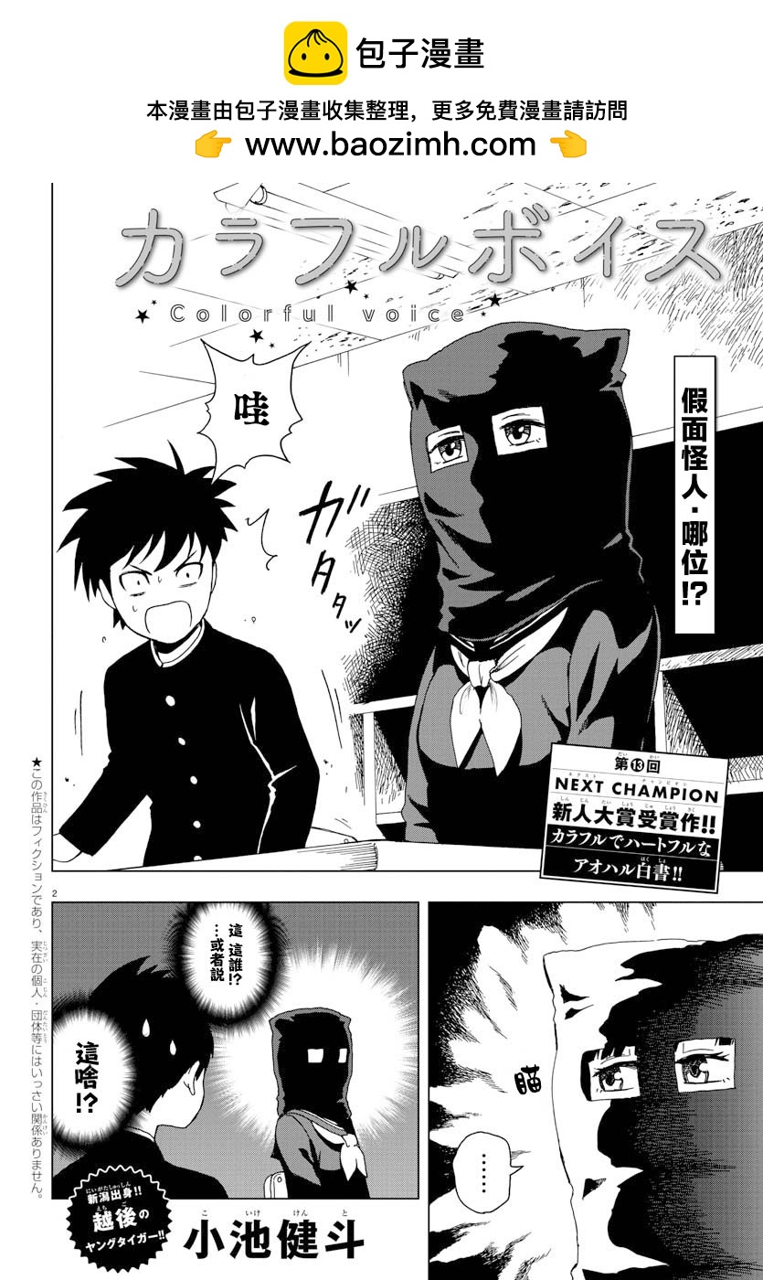 短篇1