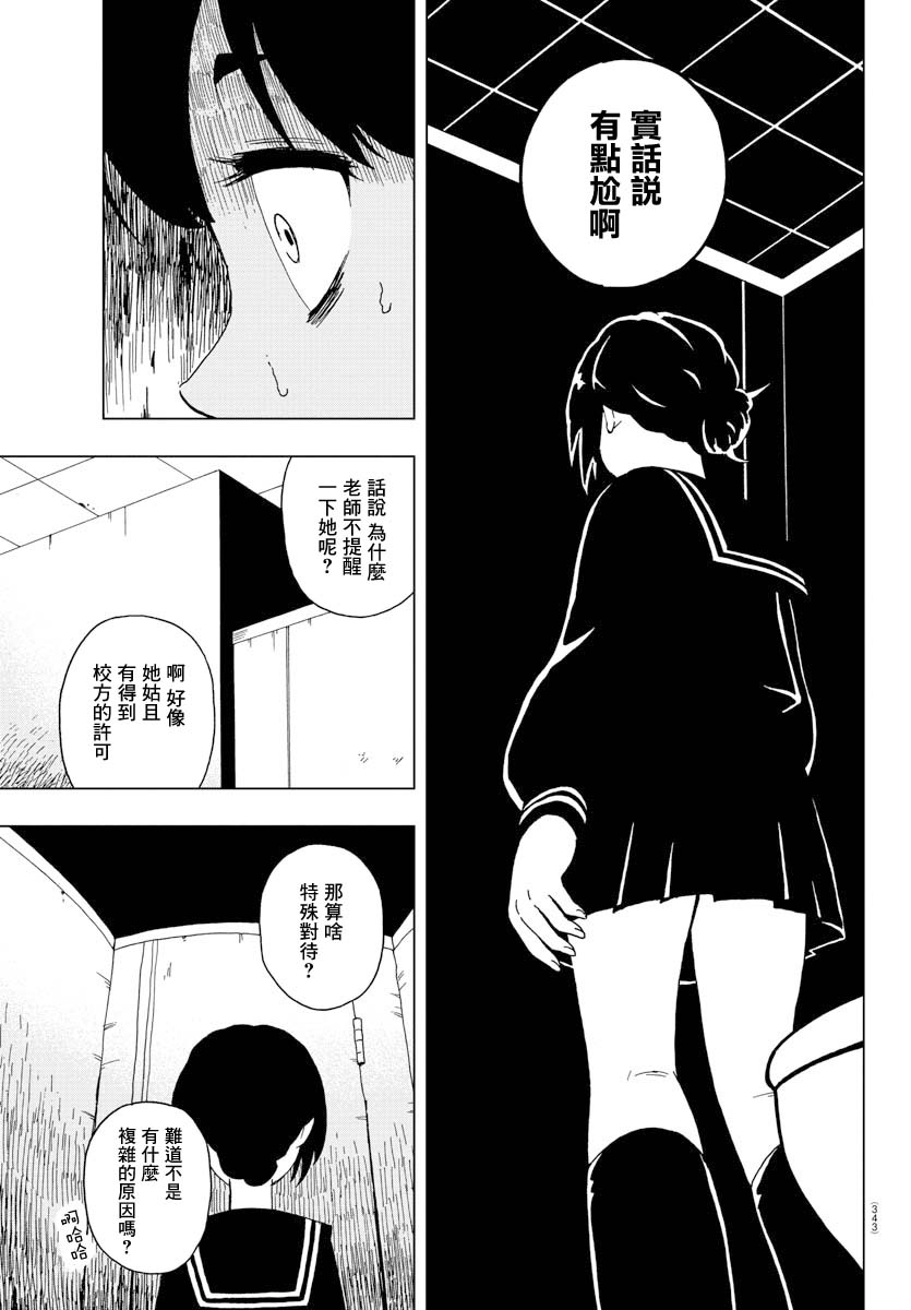 短篇16