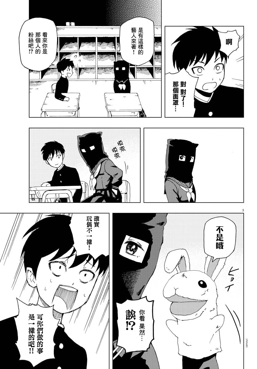 短篇2