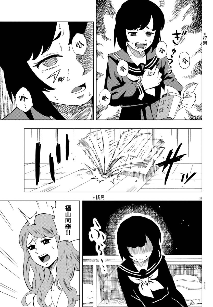 短篇22
