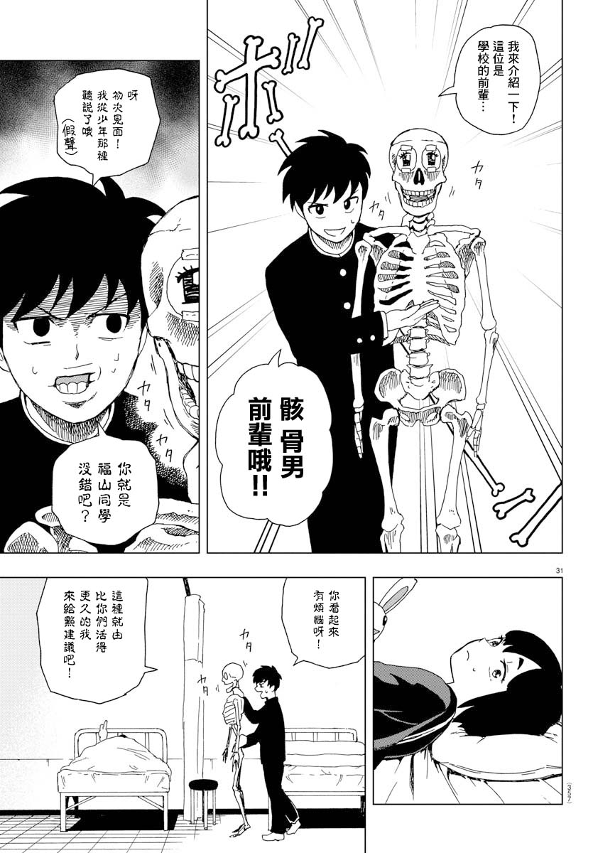 短篇30