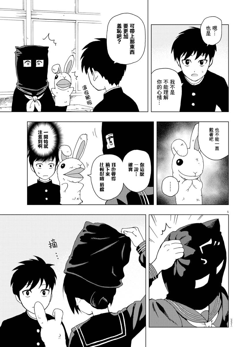 短篇4