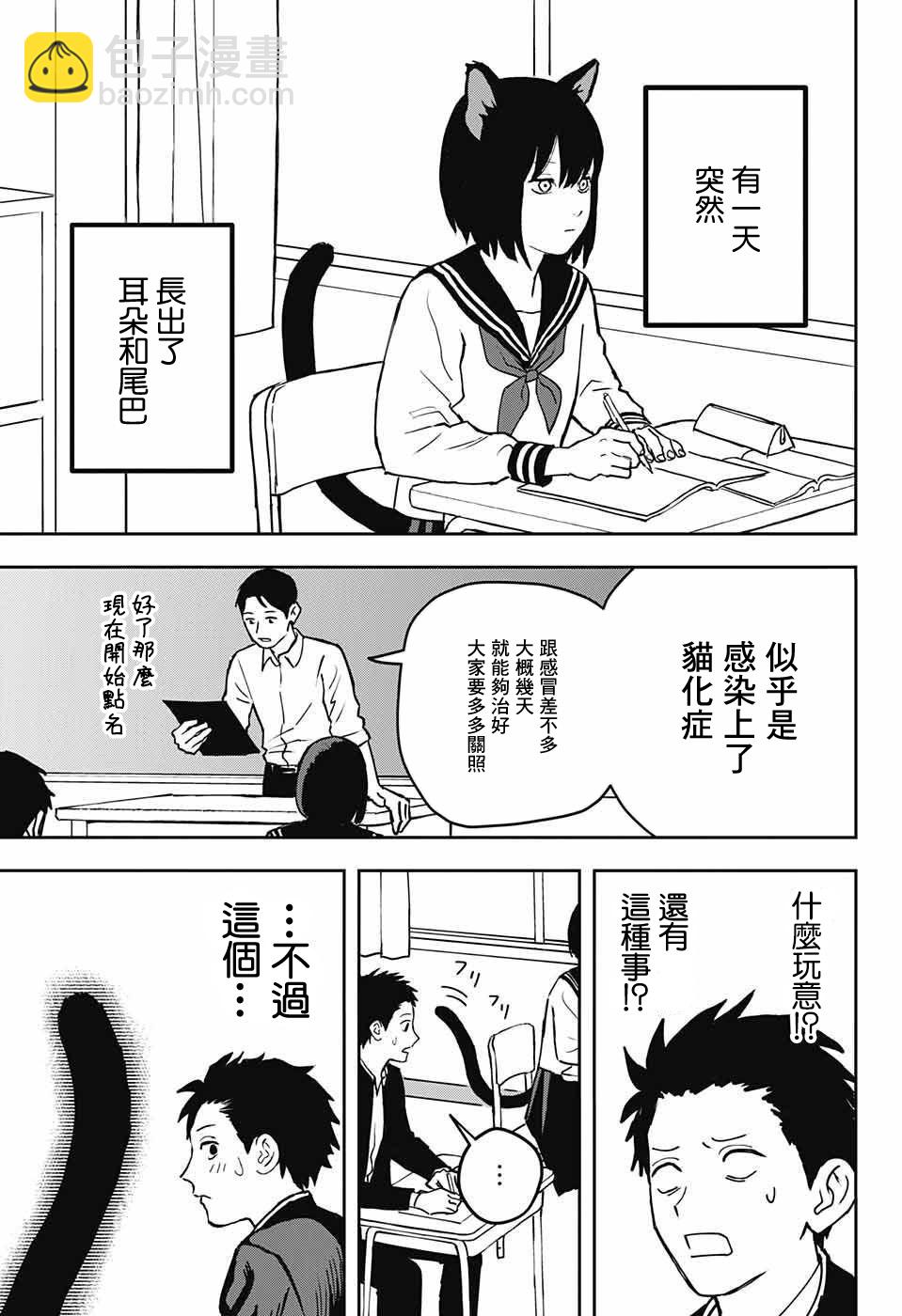短篇1