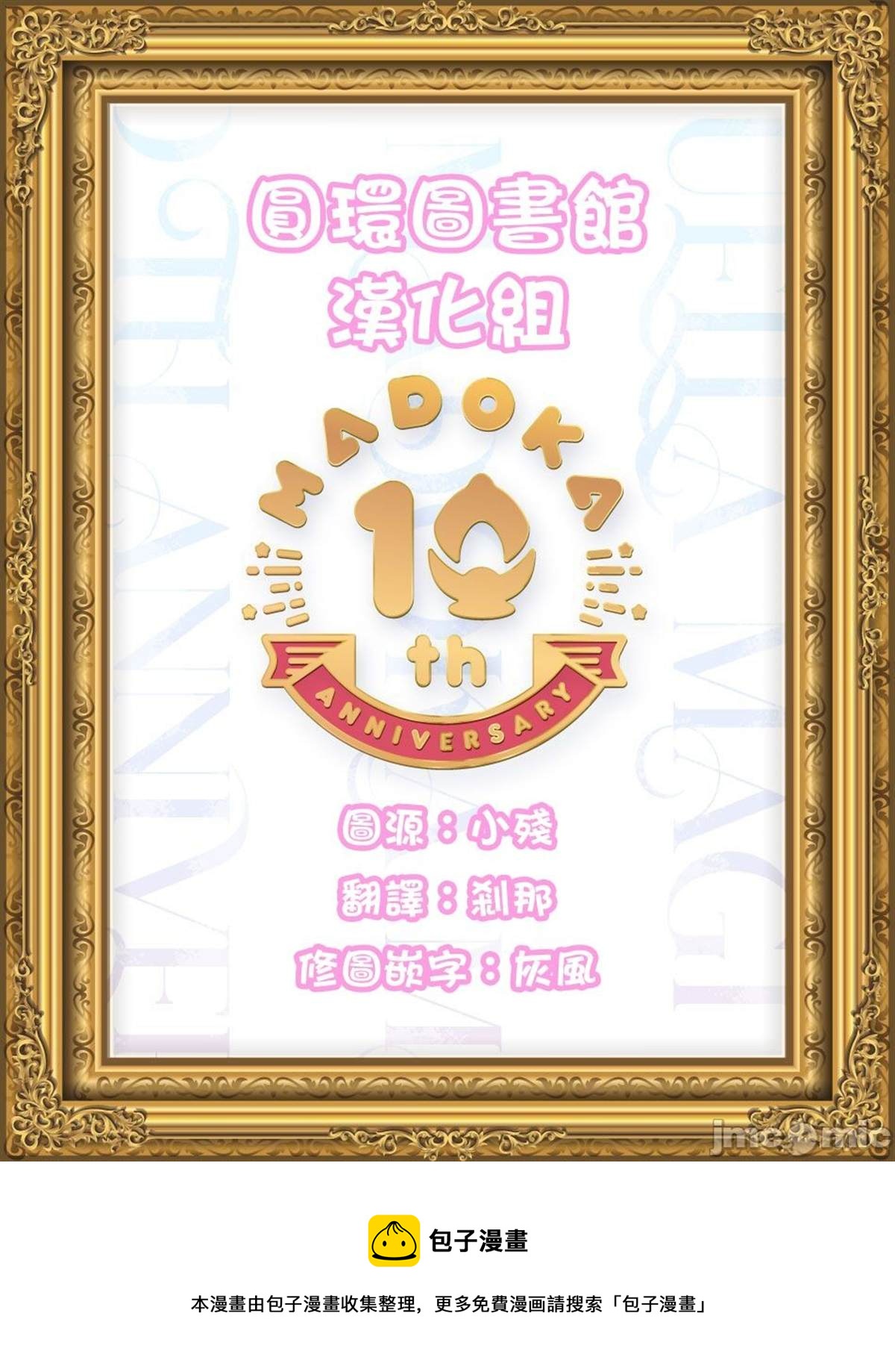 短篇12