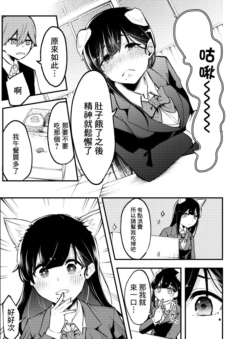 短篇11