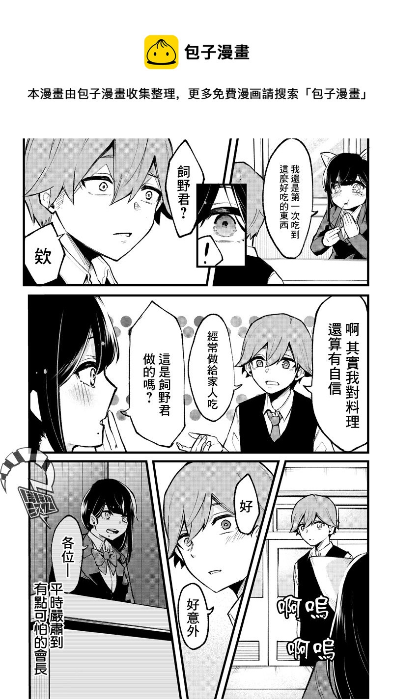 短篇12