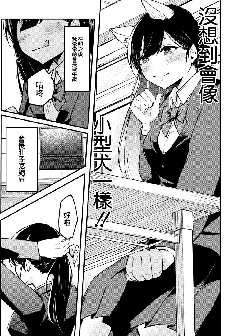 短篇13