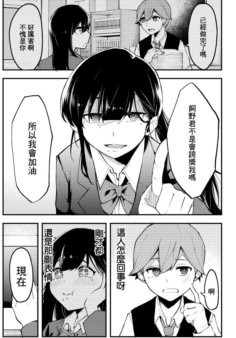 短篇15