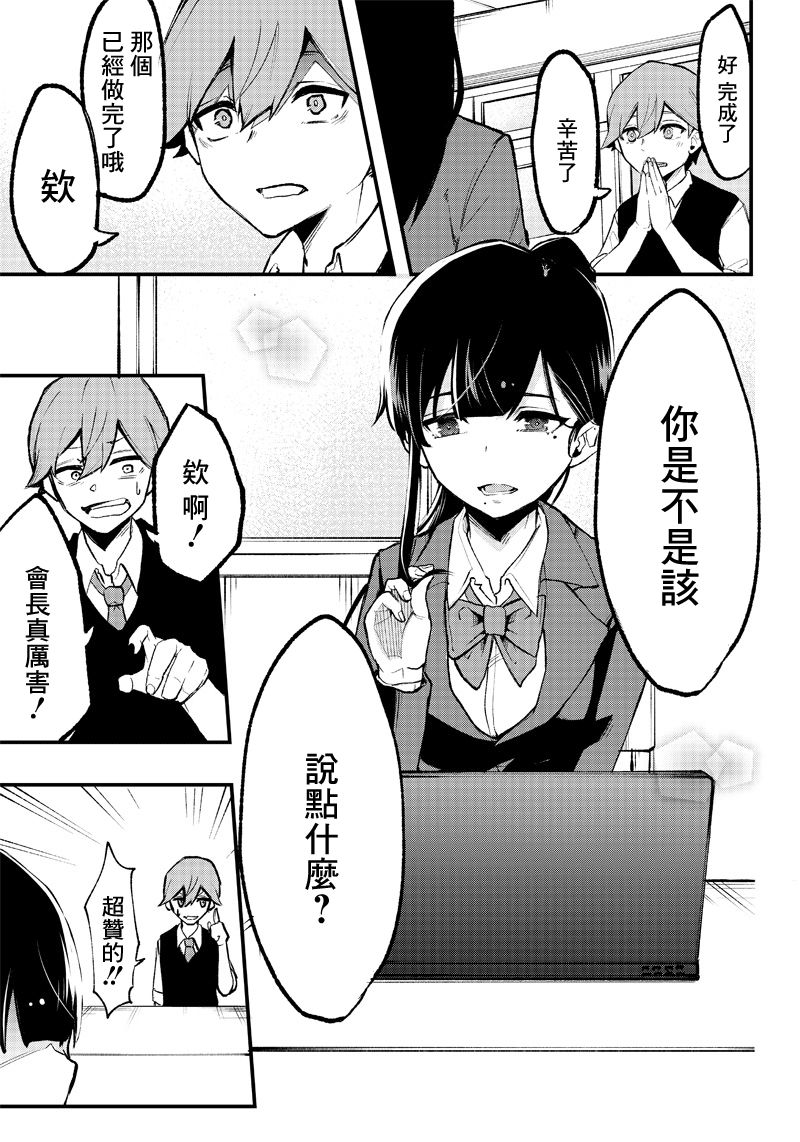 短篇17