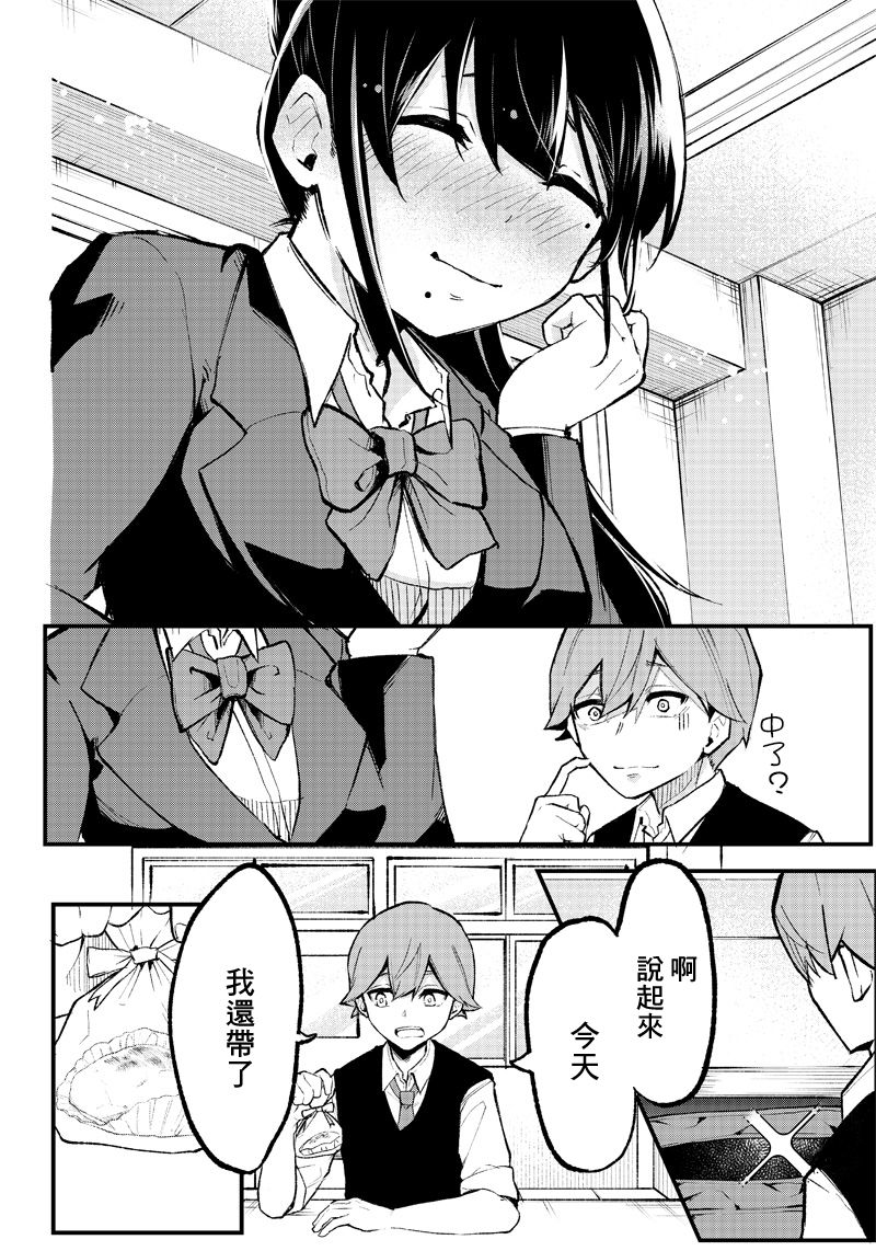短篇18