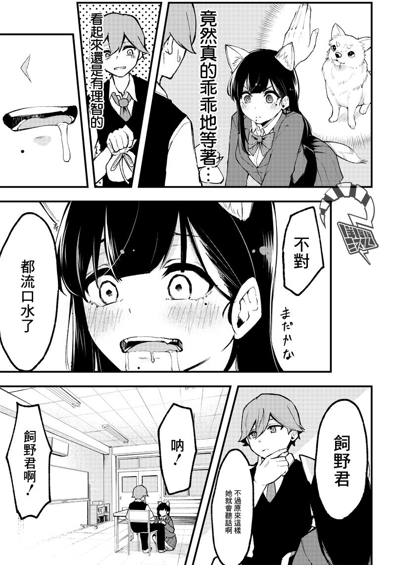短篇21