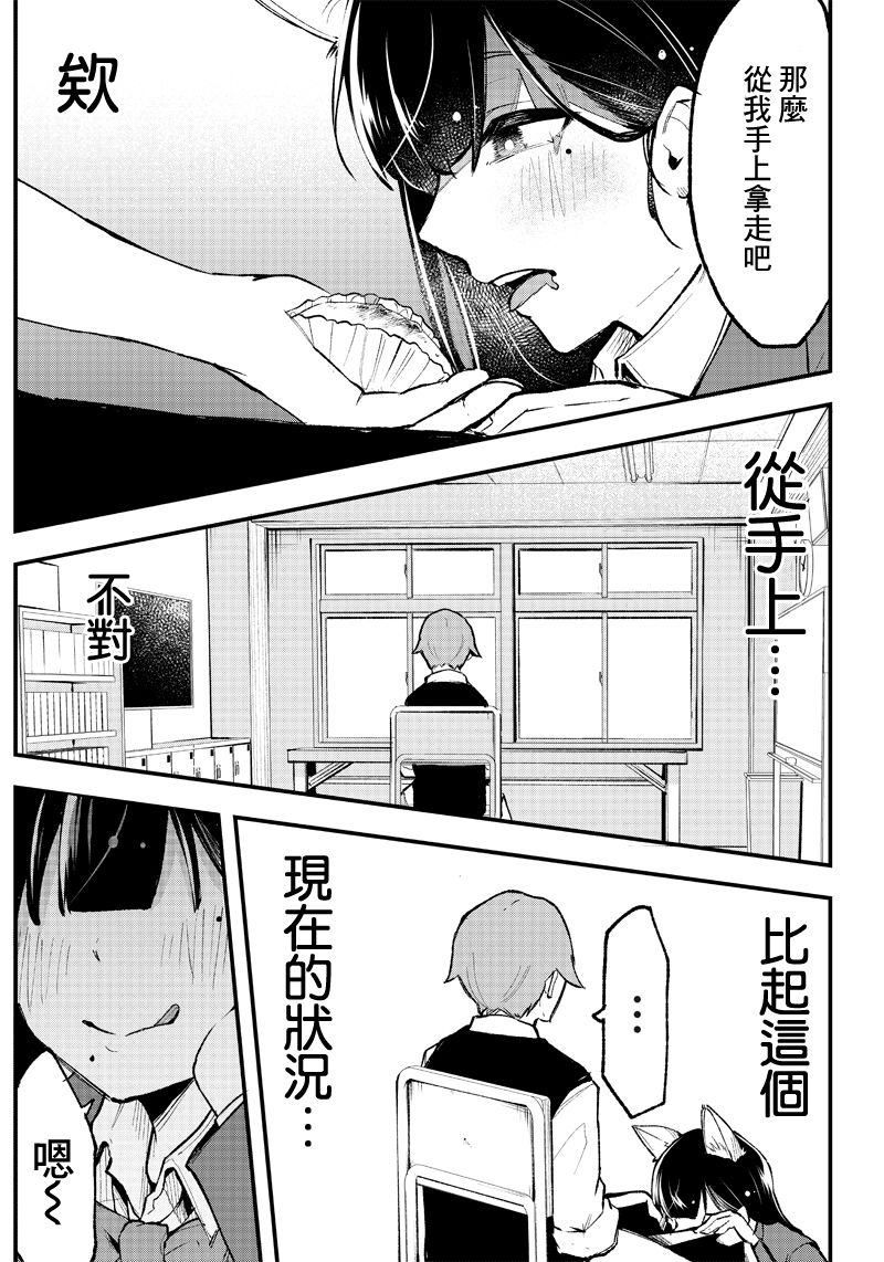 短篇23