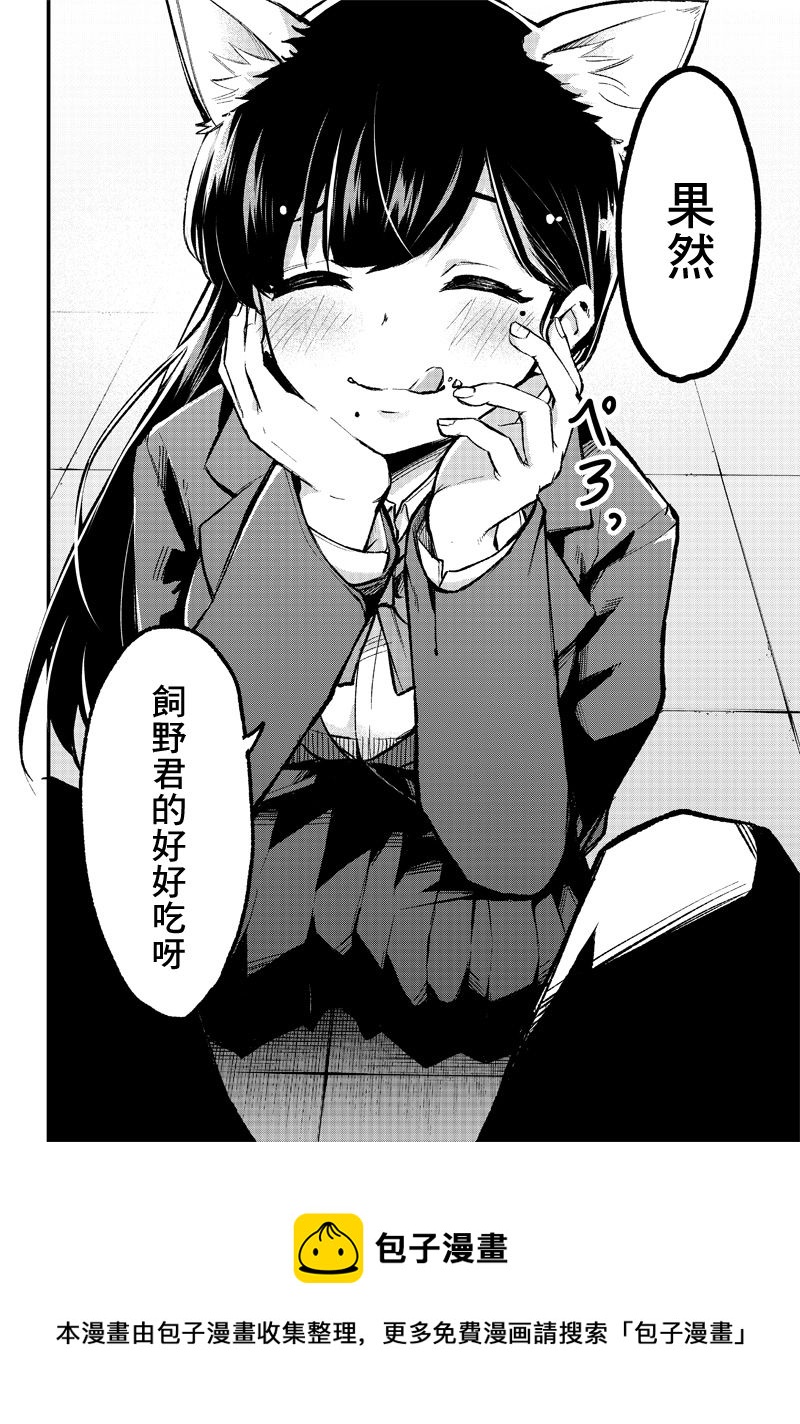 短篇24