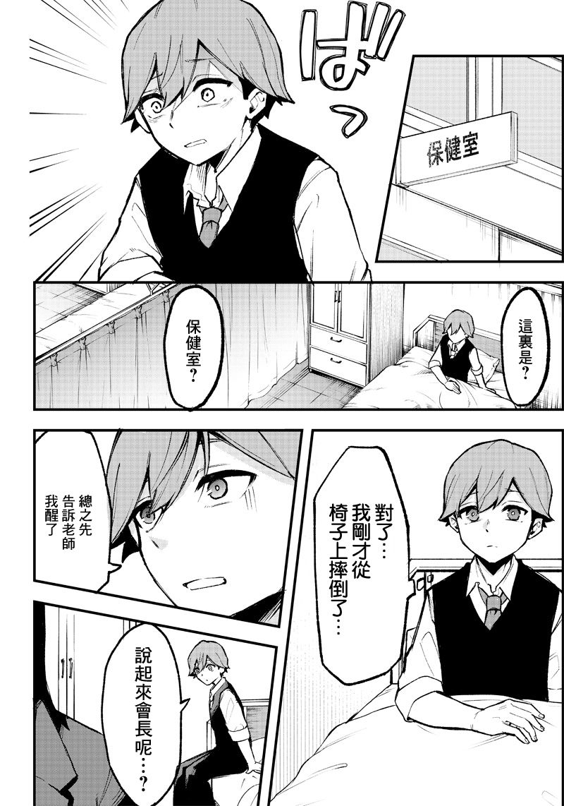 短篇26