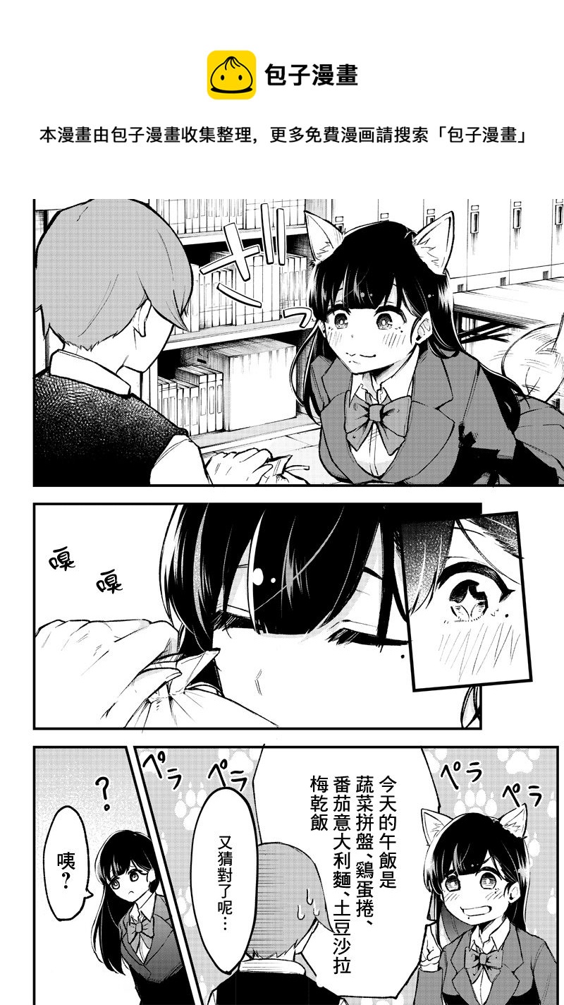 短篇4