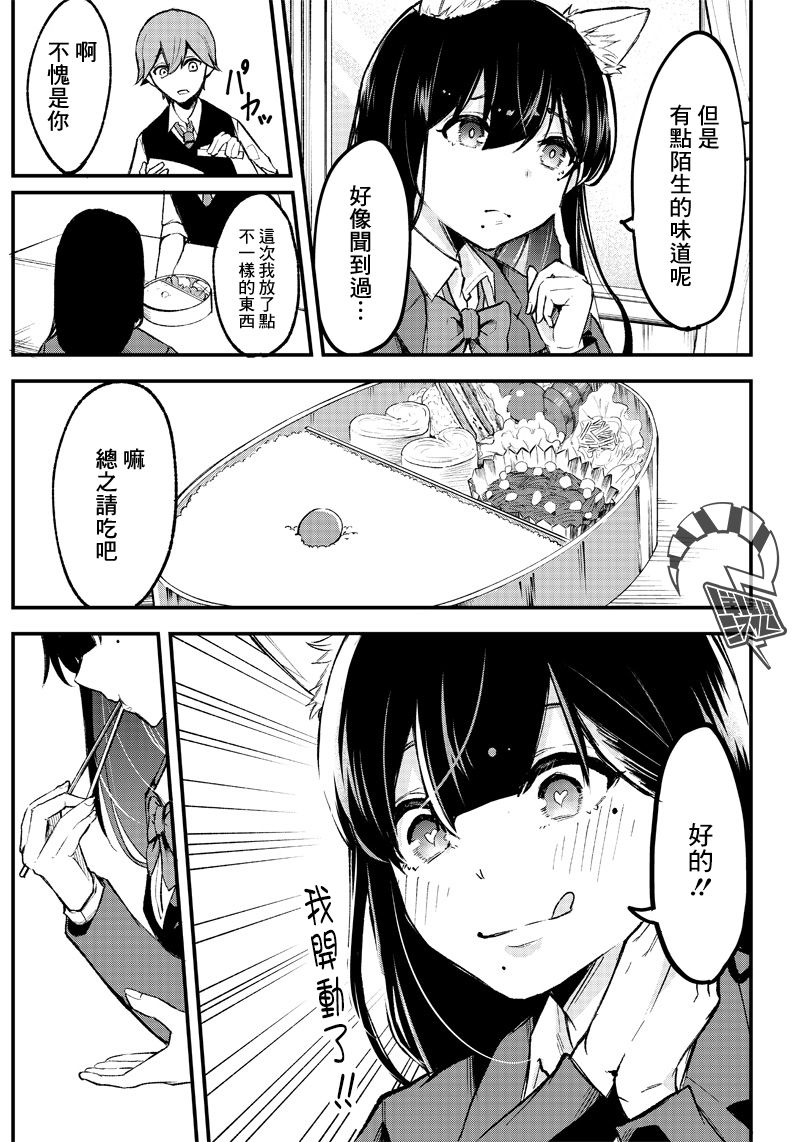 短篇5